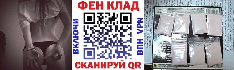 Купить  Лысково  Amphetamine Розовый 