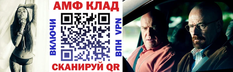 Amphetamine 97% Лысково