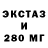 Дистиллят ТГК концентрат nando5561