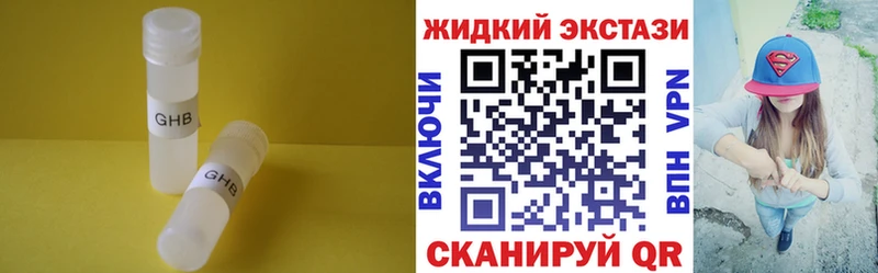 БУТИРАТ оксана  Купить  Лысково 