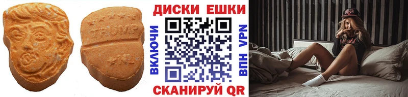 Купить  Лысково  Экстази 300 mg 