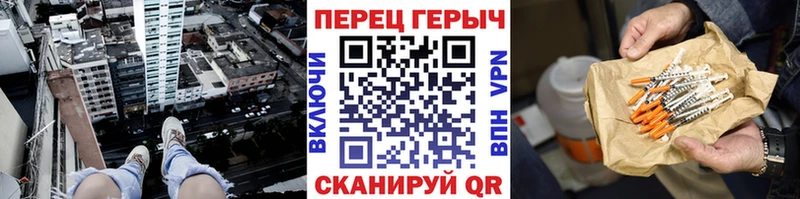 ГЕРОИН афганец  Купить где  Лысково 