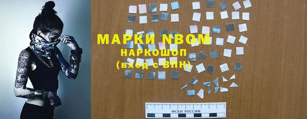 наркотики Беломорск