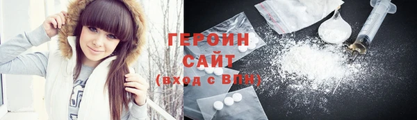 синтетический гашиш Богородск