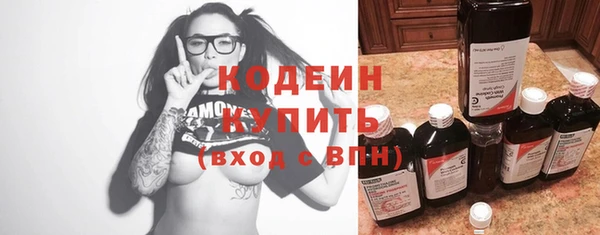 наркотики Беломорск