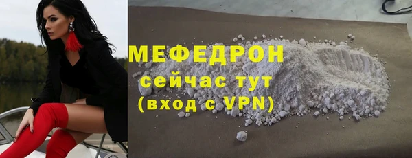 наркотики Беломорск