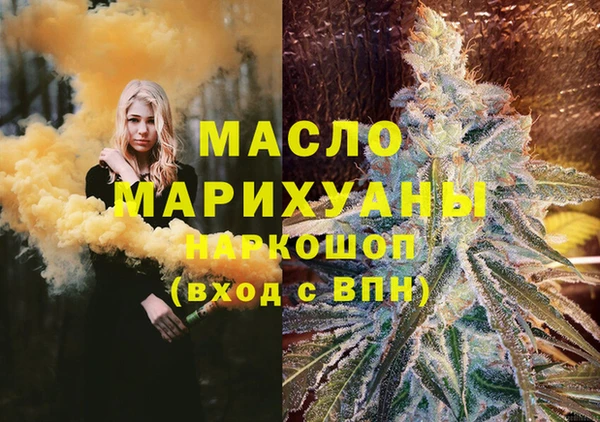 соль ск Белокуриха
