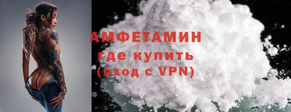кокаин перу Белоозёрский