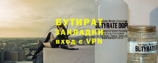 соль ск Белокуриха