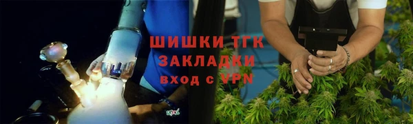 синтетический гашиш Богородск