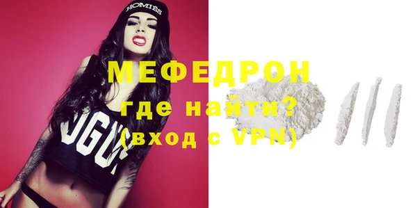 синтетический гашиш Богородск