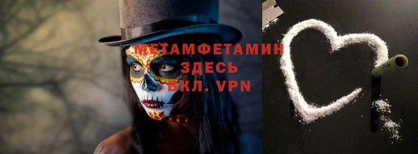 а пвп мука Богородицк