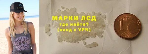 кокаин перу Белоозёрский
