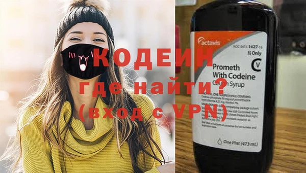 соль ск Белокуриха
