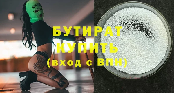 наркотики Беломорск