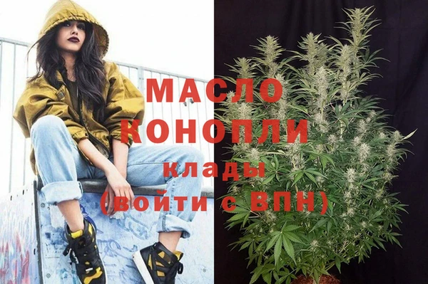 соль ск Белокуриха