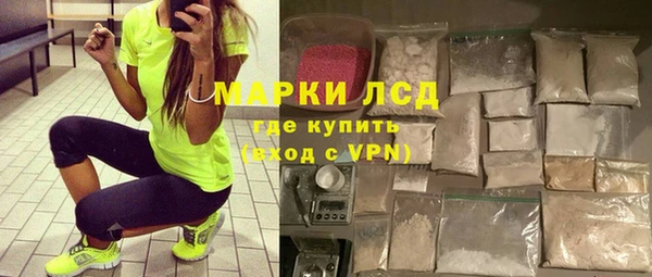 соль ск Белокуриха