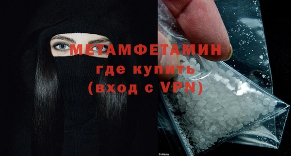 синтетический гашиш Богородск