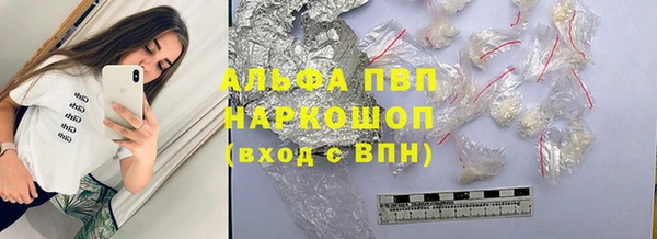 наркотики Беломорск