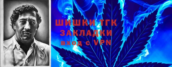 кокаин перу Белоозёрский
