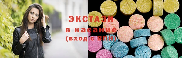 синтетический гашиш Богородск