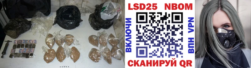 Лсд 25 экстази кислота  Купить где  Лысково 