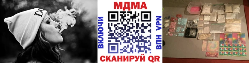MDMA VHQ  Купить где  Лысково 