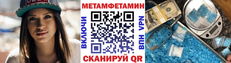 Купить закладки  Лысково  Метамфетамин винт 