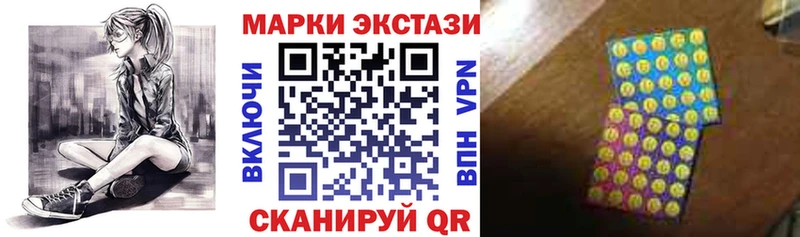 Марки N-bome 1,8мг  Купить закладки  Лысково 
