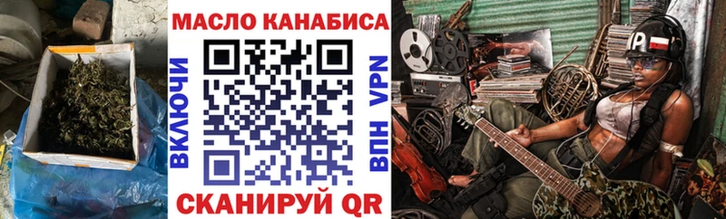 Купить где  Лысково  Дистиллят ТГК жижа 